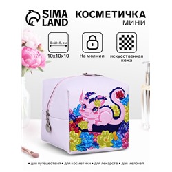 Мини косметичка на молнии подвесная, с принтом «Волшебная дракон», розовая