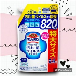 Жидкость чистящая "Magiсclean" для ванны (против плесени, с антибакт эффектом, без аромата) 820 мл
