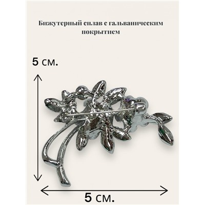 Брошь со стразами БР6 S-41 (6 штук)