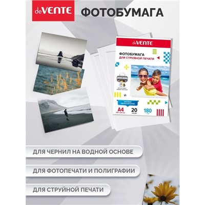 Фотобумага для струйной печати A4, 20 листов deVENTE, матовая, односторонняя, блок 180 г/м2