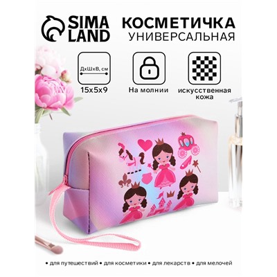 Косметичка на молнии с ручкой, объёмная, маленькая, с принтом «Золушка», розовая