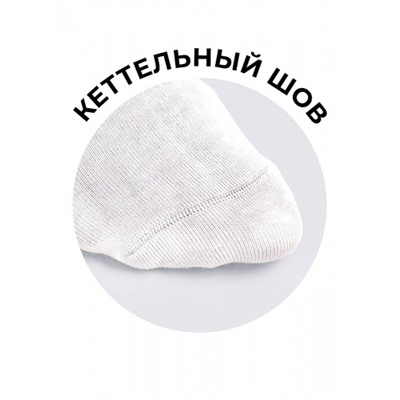 CLEVER Носки муж S108 хл+эл S108