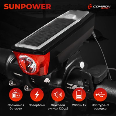 Фонарь передний COMIRON "SUNPOWER" корпус: ABS, IPX4; свет: T6, 350lm аккум: 2000 mAh USB сигнал 120Дб POWER BANK полная зарядка от солнца /уп 80/
