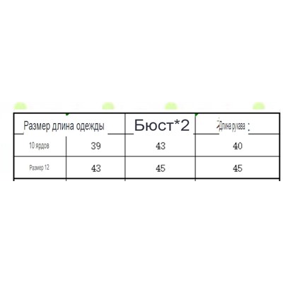 Свитер для девочек с жемчугом и яркими бриллиантами