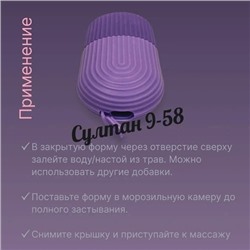 Массажер для лица охлаждающий 08.03.