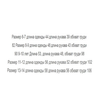 Бомбер Zar*a