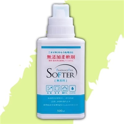 Смягчающий кондиционер для белья "Fragrance Free Softer" (без аромата) флакон 500 мл
