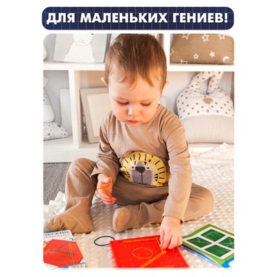 Геоборд «Математический планшет: Алфавит и цифры» с инструкцией по схемам, по методике Монтессори