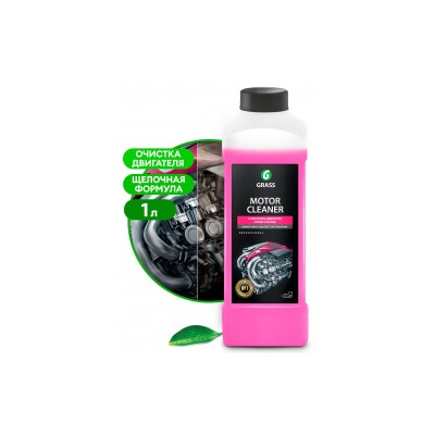 GRASS Очиститель двигателя "MOTOR CLEANER" (1кг)