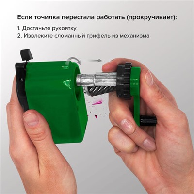 Точилка механическая BRAUBERG "JET", металлический механизм, корпус зеленый, 229571