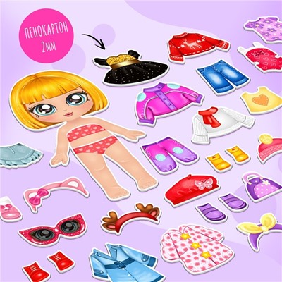 Магнитная игра «Одень куклу. Маленькая модница», в коробке