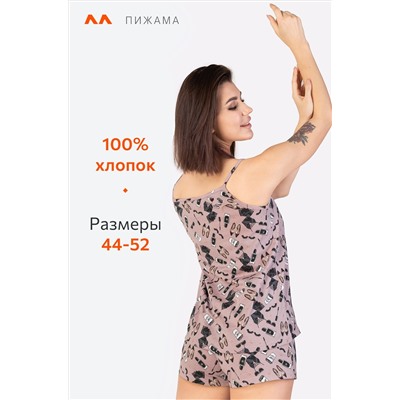 Женская пижама с шортами Happyfox