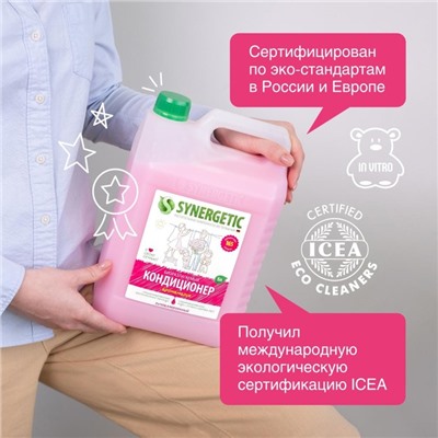 Кондиционер-ополаскиватель для белья Synergetic "Аромамагия", биоразлагаемый,гипоаллергенный, 5 л