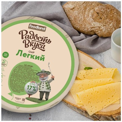 Сыр ТМ Радость Вкуса Сыр Легкий круг 35% 1/14 кг