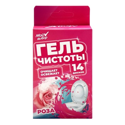 Гелевый освежитель для унитаза с дозатором, Роза, 80 г