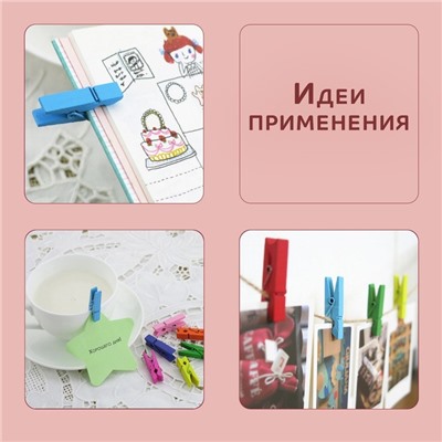 Прищепки для шитья, 3 × 0,5 × 0,3 см, 10 шт, цвет бежевый