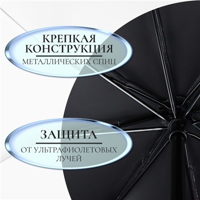 Зонт механический «Пышные цветы», эпонж, 4 сложения, 8 спиц, R=48/55 см, D = 96 см, МИКС