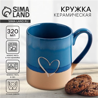 Кружка керамическая «Любовь», 350 мл, ручная работа