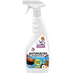 Средство для чистки Яркая уборка Антинагар мощная пена, 500 мл