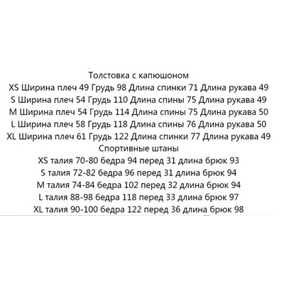 Свободный длинный свитер-водолазка с эластичной высокой талией и спортивными штанами DANSKI*N