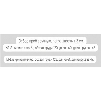 Женская стеганая куртка с потёртостями в ретро стиле MAA*G