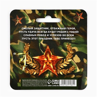 Подарочный набор, блокнот 32 листа и фигурная ручка «23 февраля, защитнику отечества»