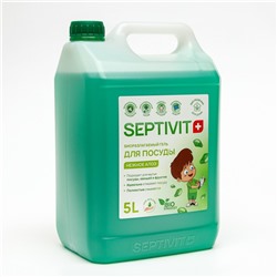 Гель для посуды SEPTIVIT "Алоэ", 5 л