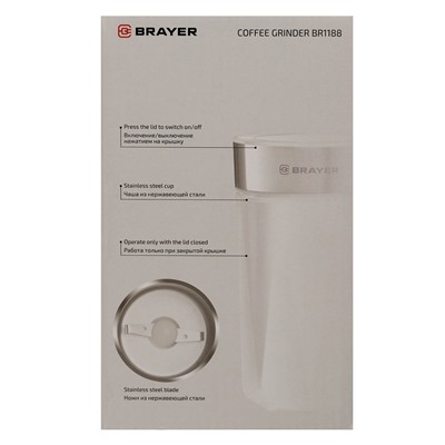 Кофемолка BRAYER 1188BR, электрическая, ножевая, 150 Вт, 60 грамм, белая
