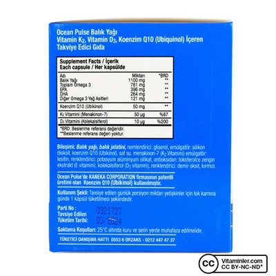 Ocean Pulse Omega 3 30 капсул
