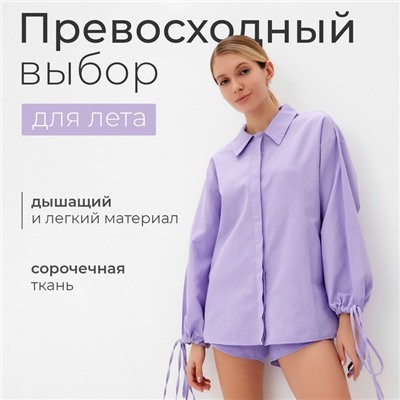 Комплект женский (блузка, шорты) MINAKU: Casual Collection цвет сиреневый, размер 46