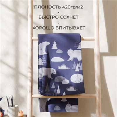 Полотенце махровое Этель "Медведи", 70х130 см, 100% хлопок, 420гр/м2
