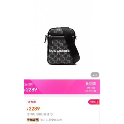 Кроссбоди  KARL LAGERFEL*D ОРИГИНАЛ!