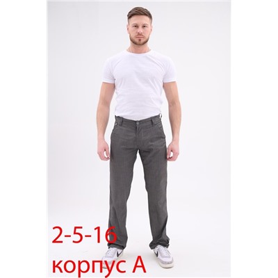 распродажа мужские брюки 16.01.