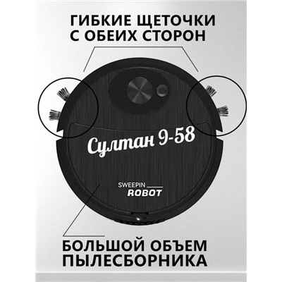 Робот-пылесос Sweeping 08.03.