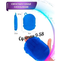 Варежка массажная антицеллюлитная 08.03.