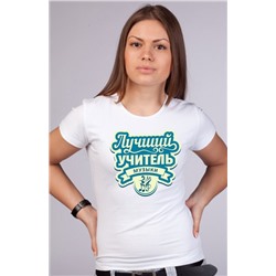 Футболка "Лучший учитель Музыки"