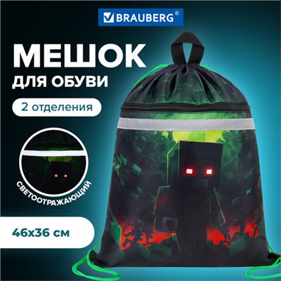 Мешок для обуви BRAUBERG, с петлей, светоотражающая полоса, 2 отделения, 46х36 см, Night warrior, 272396