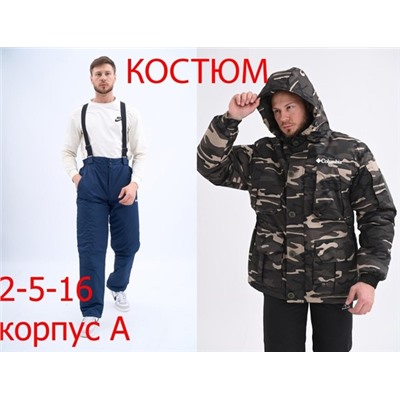 распродажа шапка унисекс 29.12.