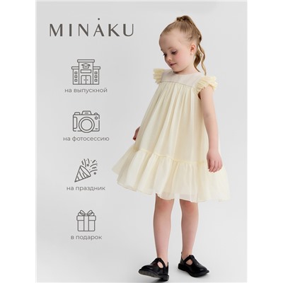 Платье для девочки MINAKU: PartyDress, цвет молочный, рост 116 см