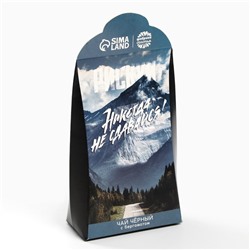 Чай подарочный «Никогда не сдавайся», вкус: бергамот, 50 г.
