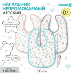Нагрудник детский Крошка Я, МИКС