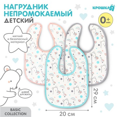 Нагрудник детский Крошка Я, МИКС
