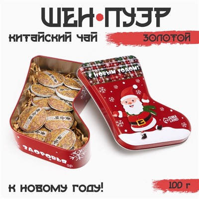 Китайский чай Шен Пуэр золотой «ДЖЕКИЧАЙ», новый год, 100 г