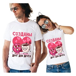 Парные футболки "Созданы друг для друга" кофе и вкусняшка