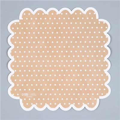 Коробка для печенья, кондитерская упаковка с PVC крышкой, «Для тебя», 21 х 21 х 3 см