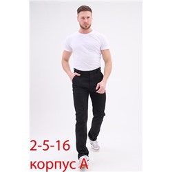 распродажа мужские брюки 16.01.