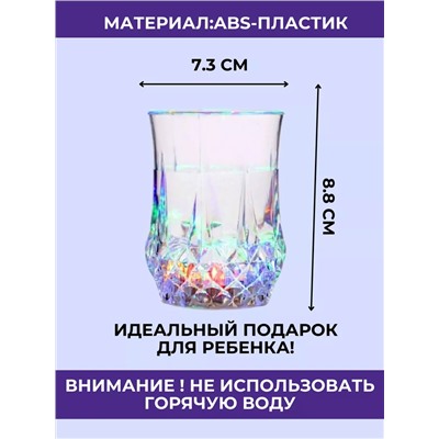Стакан светящийся 83428