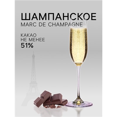 УЦЕНКА НАБОР Шоколад MOMENTS CHAMPAGNE, с начинкой, 75 г