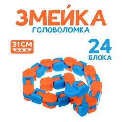 Головоломка «Змейка», МИКС