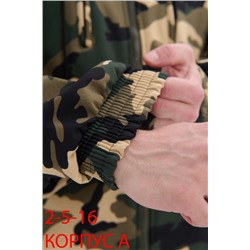 распродажа костюмы горка мужской на флисе 16.01.
